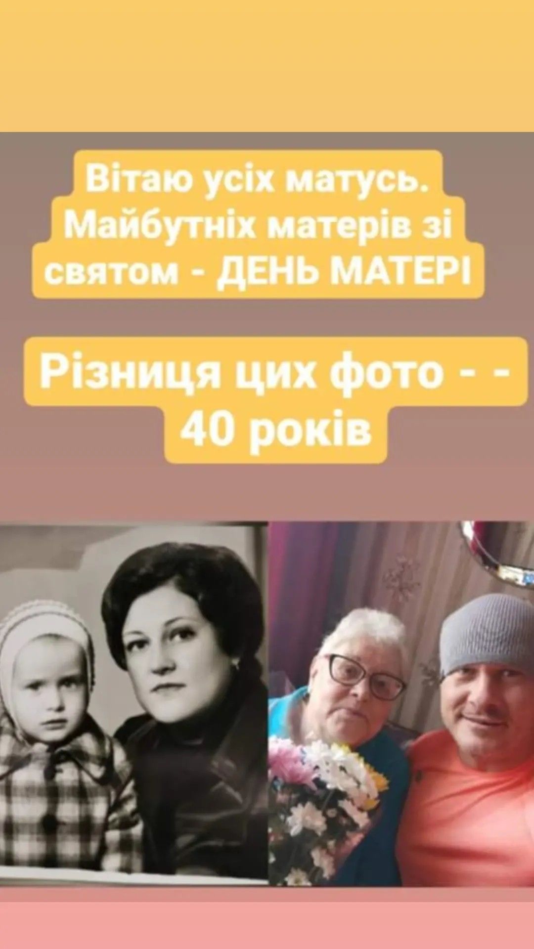 Звезды поздравляют с Днем матери / © 