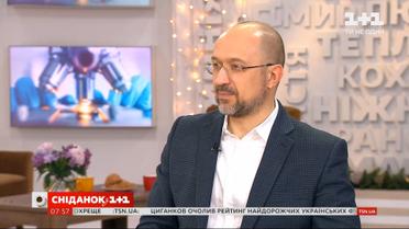 Чи чекати на зниження тарифів - Денис Шмигаль у "Сніданку з 1+1"