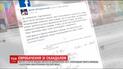 Відсьогодні квитки на Євробачення-2017 можна придбати через Інтернет