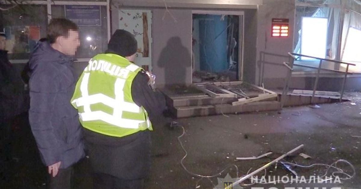 В полиции рассказали детали взрыва в отделении "Ощадбанка"