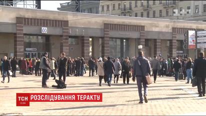 У Санкт-Петербурзі знову закривають метро через загрозу замінування
