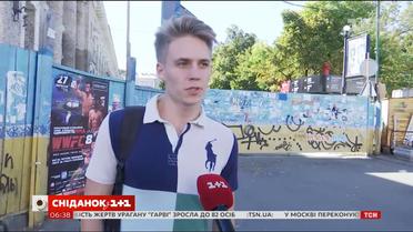 Как отдыхают украинцы - опрос "Сніданка"