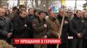 Родные и собратья похоронили героев Светлодарской дуги