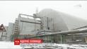 Объект "Арка" на Чернобыльской АЭС отныне безопасный