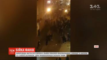 Около сотни футбольных болельщиков подрались во Львове: 12 фанов задержали