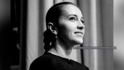 У Харкові попрощалися із балетмейстеркою, яку вбив чоловік