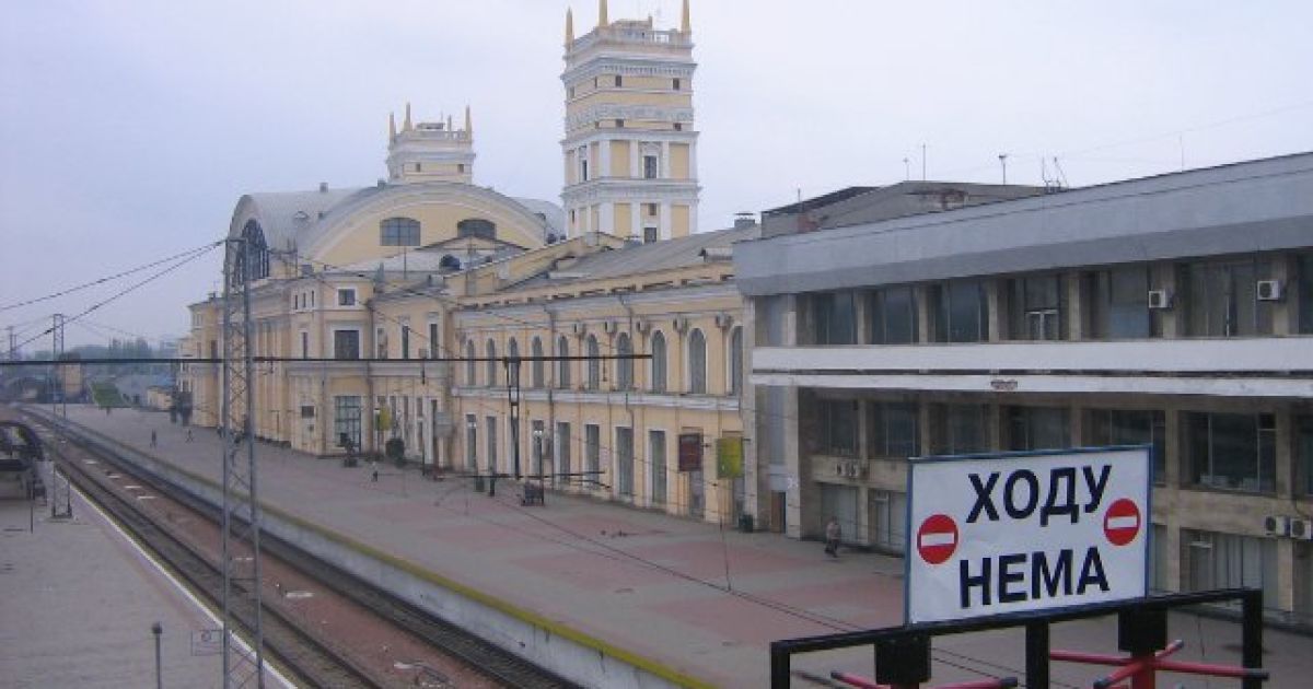 Эксперты считают необходимым создание Нацкомиссии по регулированию ж/д тарифов