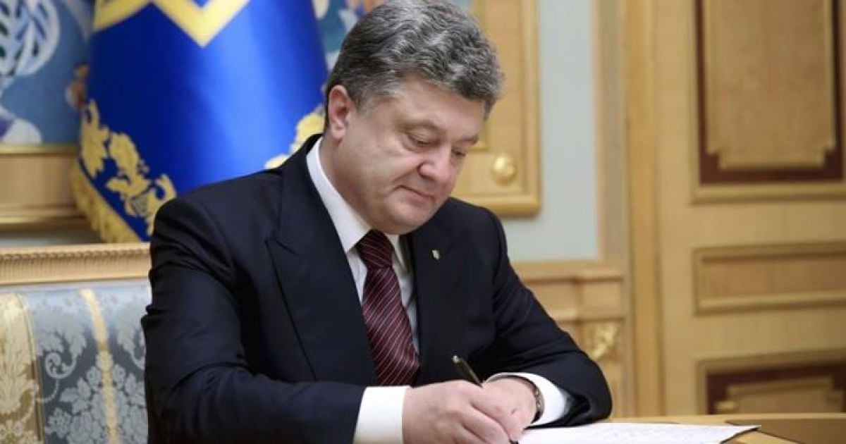 Порошенко наложил вето на закон об органах внутренних дел.