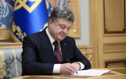 Порошенко подписал указ о санкциях против РФ