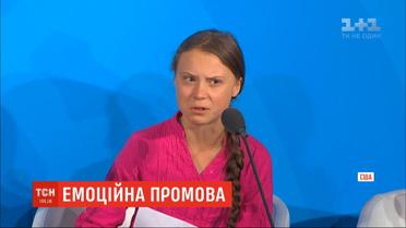 Активистка Грета Тунберг обвинила политиков в пустых обещаниях и пренебрежении экологическими проблемами