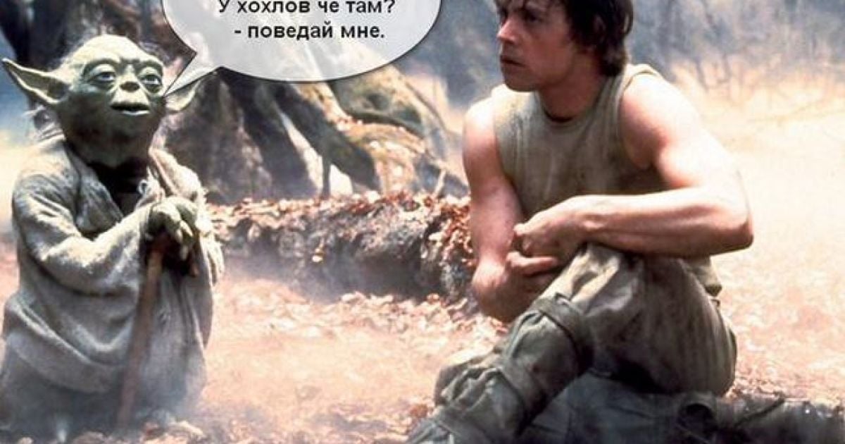 Россиян троллят в социальных сетях