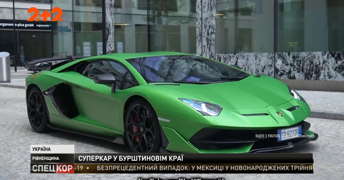 На дорогах Украины появилась лимитированная Ламборгини стоимостью в 500 тысяч долларов