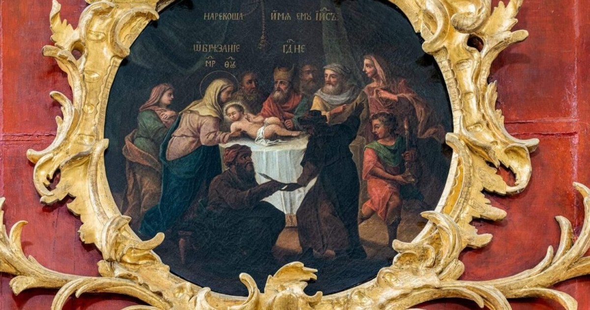 Обрізання Господнє 2026 року: дата, традиції