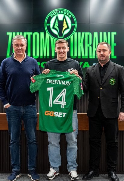 Линдон Эмерллаху