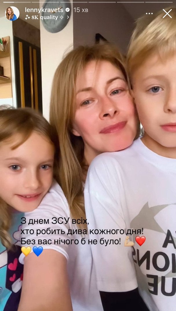 Олена Кравець з дітьми / © instagram.com/lennykravets