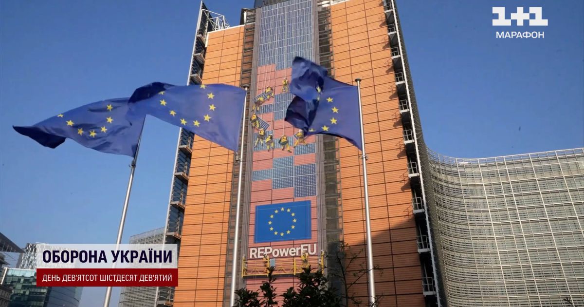 Єврокомісія