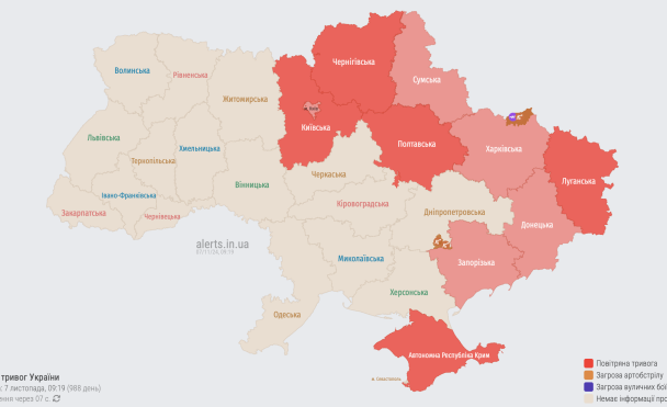 Мапа тривоги 7 листопада
