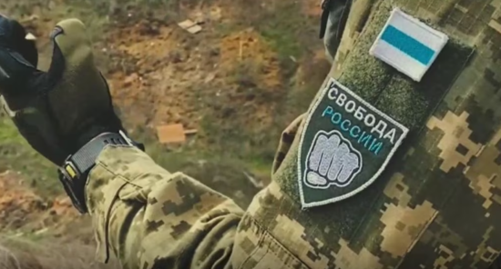Легіон "Свобода России" пропонує жителям Бєлгородської області РФ евакуюватися до України