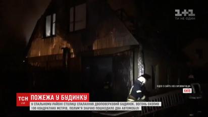 В Киеве вспыхнул двухэтажный дом: пострадавших нет