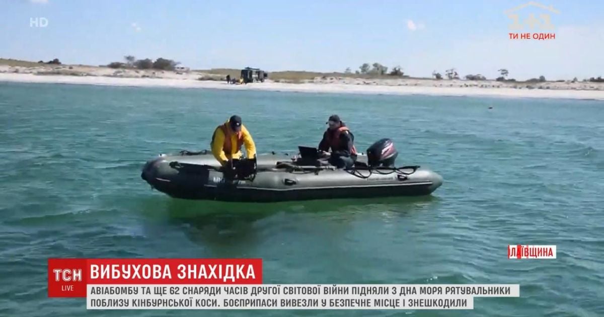 Со дна Черного моря спасатели извлекли авиабомбу времен Второй мировой войны