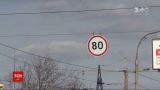 Швидкість збільшено: на деяких дорогах Києва дозволили їхати 80 кілометрів за годину