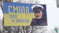 На Черкащині з’явились борди на підтримку полоненого командира “Яни Капу”