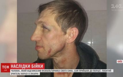 Избиение учителя физкультуры в Киеве: ТСН.Тиждень восстановила хронологию событий
