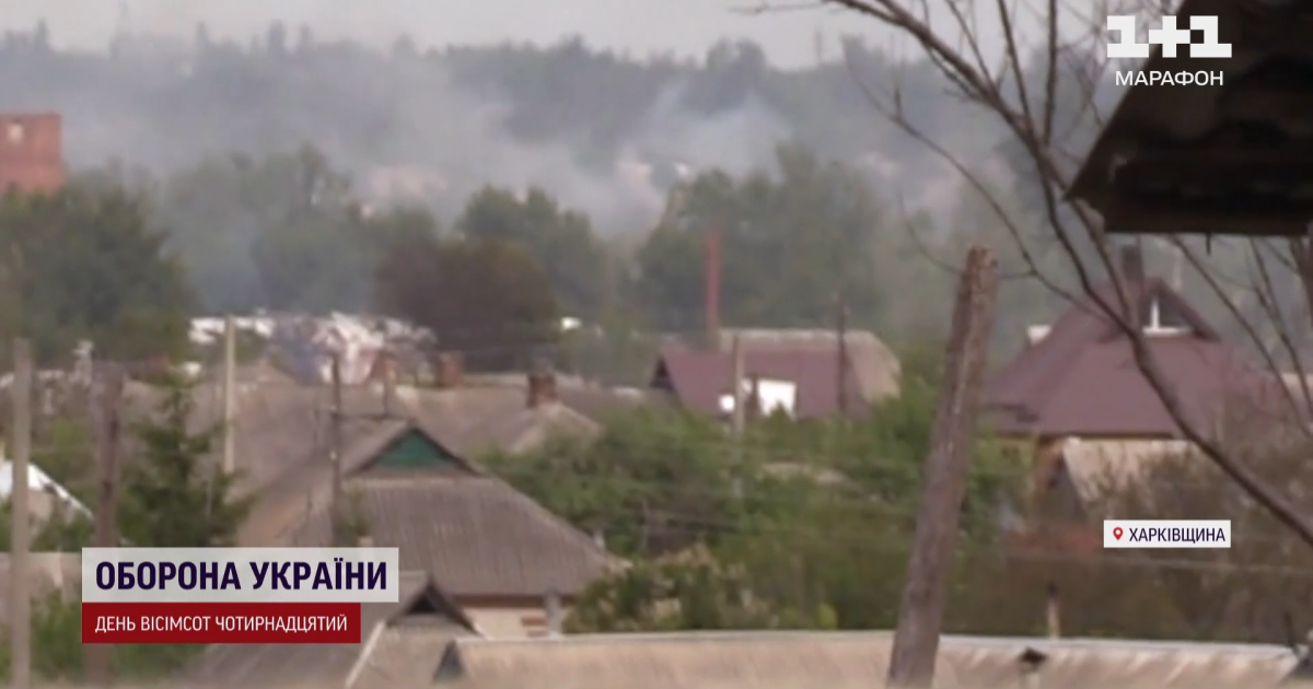 Вовчанськ