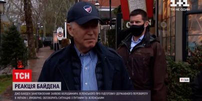 Новини світу: Байден заявив, що занепокоєний заявами про підготовку держперевороту в Україні