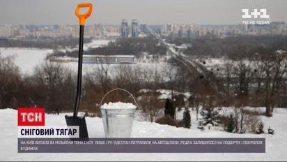 Новости Украины: ученые подсчитали, сколько снега упало на Киев