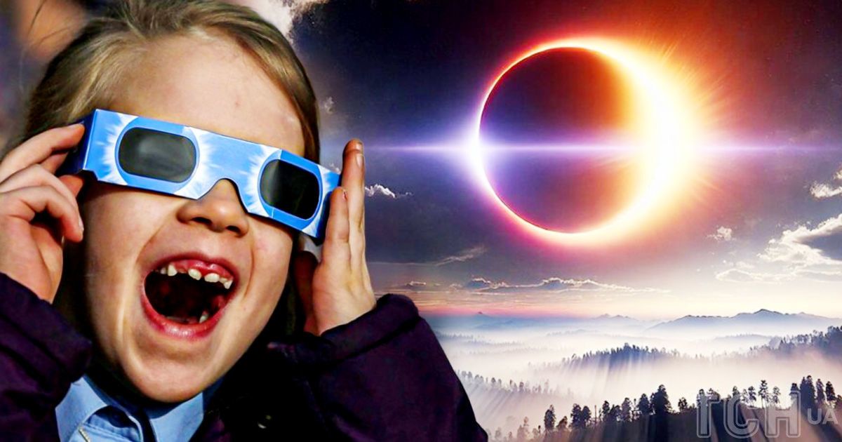 Сонячне затемнення 2026 року: де, коли і як дивитися це астрономічне явище