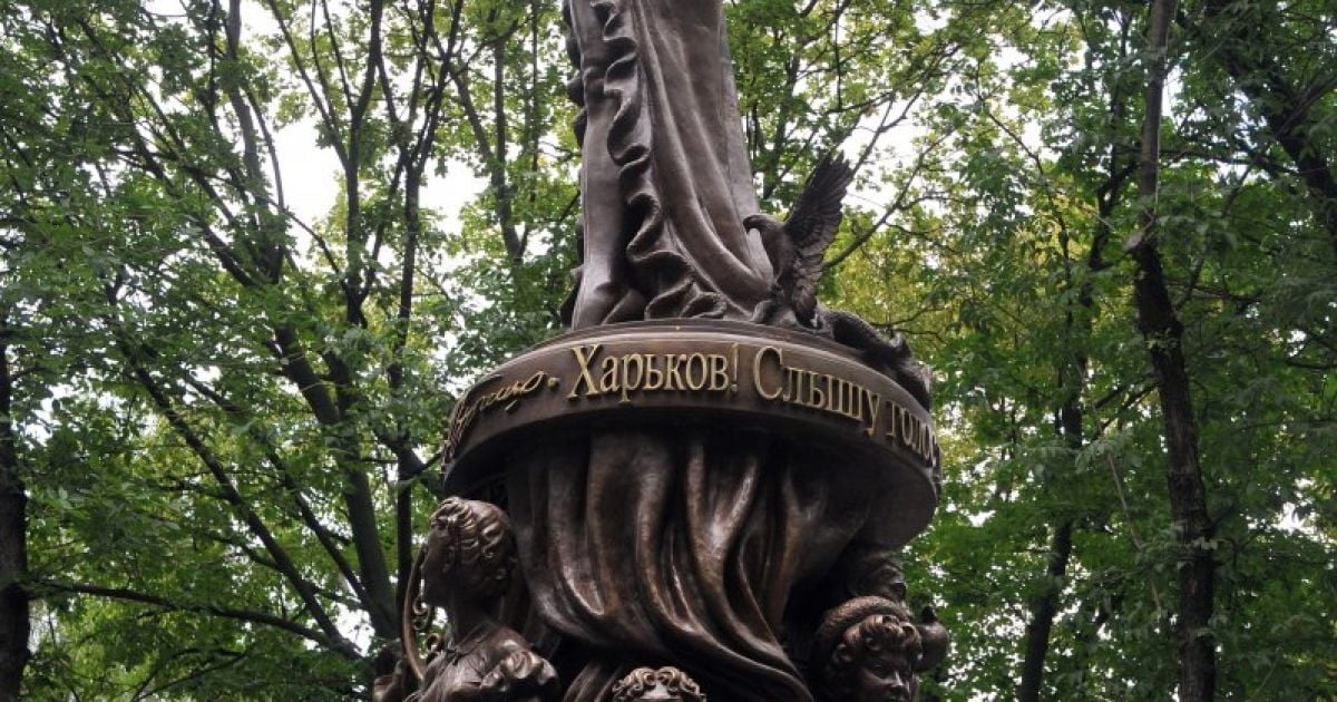 пам'ятник Людмилі Гурченко в Харкові_2 / © УНІАН