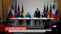 ЕС выразил поддержку Украине и продлил на полгода экономические ограничения против России