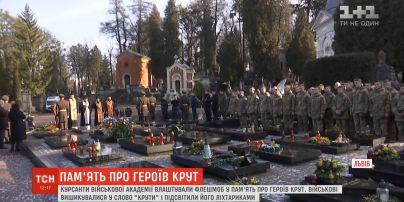 У Києві розпочинається марш пам'яті Героїв Крут
