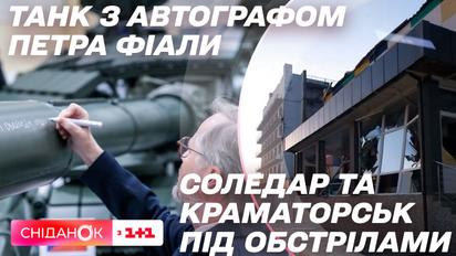 Соледар та Краматорськ під обстрілами росіян, Чехія передає партію танків Україні – новини