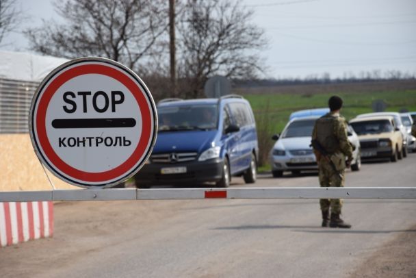 Виїзд з України