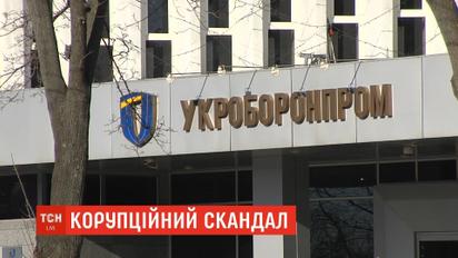 "Укроборонпром" отреагировал на расследование журналистов