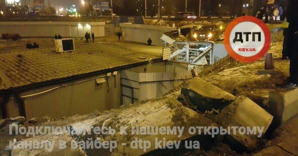 Аварія в Києві_4 / © dtp.kiev.ua