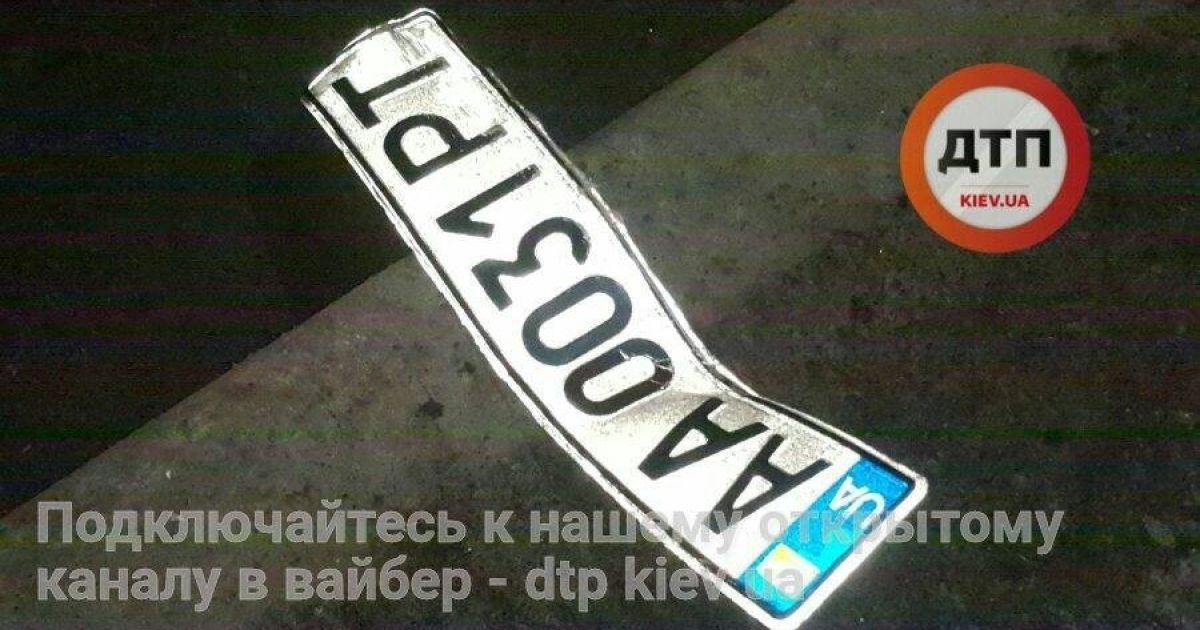 Аварія в Києві_5 / © dtp.kiev.ua