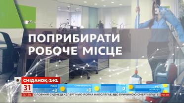 Астрологический прогноз на 31 октября 2019 года