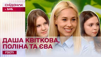 Борьба с онкологией: Даша Квиткова рассказала о благотворительном сборе "Раки против рака"