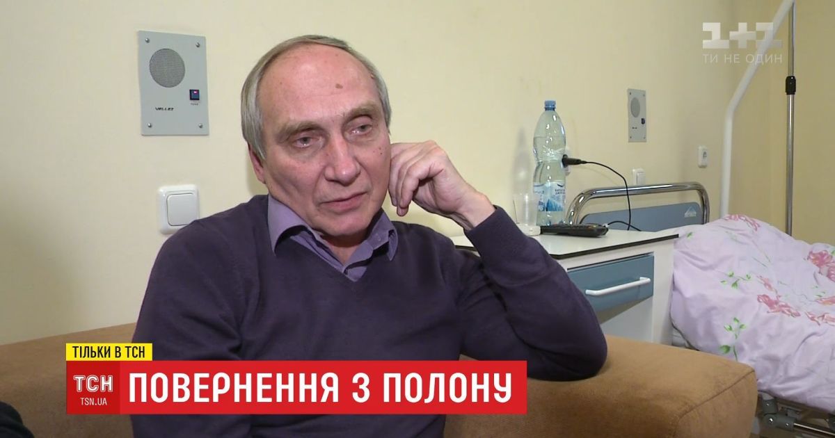 Викладач Ігор Козловський розповів подробиці перебування у тюрмі "ДНР"