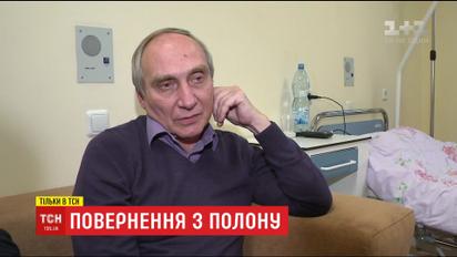 Преподаватель Игорь Козловский рассказал подробности пребывания в тюрьме "ДНР"