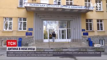 Новини Львова: поліція вилучила 6-річну дитину в матері