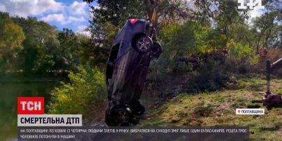 Новини України: в Полтавській області легковик із чотирма людьми злетів у річку