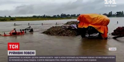 Новости мира: в индийском городе Найнитал в сутки выпало рекордных 70 сантиметров осадков
