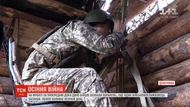 На передовой - опять двое раненых и один погибший