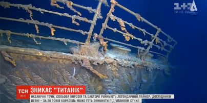 Остатки Титаника, которые лежат на дне океана, активно разрушают коррозия и бактерии
