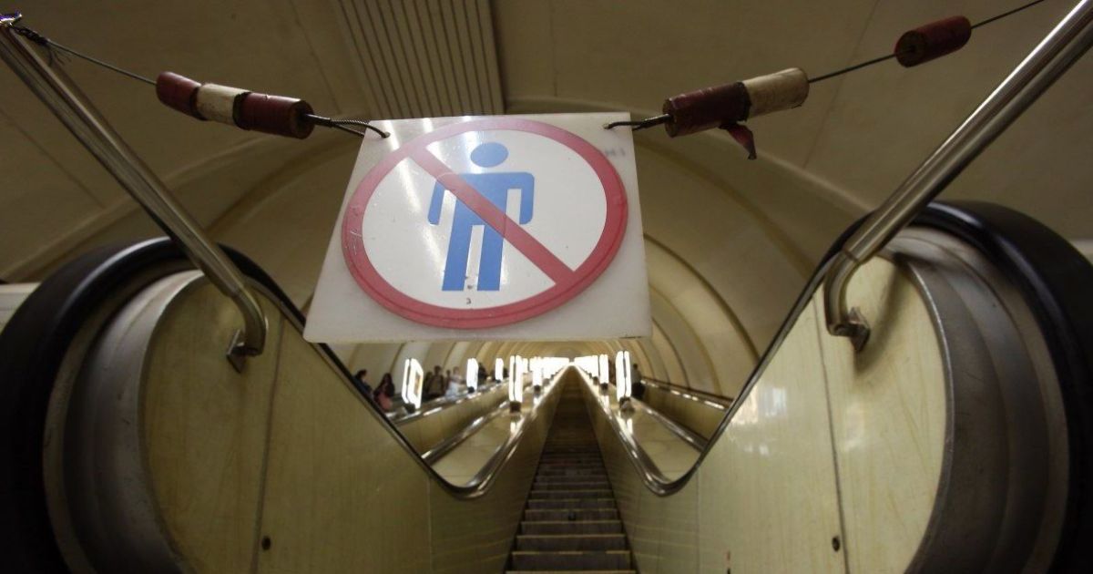 У суботу в Києві обмежуватимуть роботу трьох станцій метро