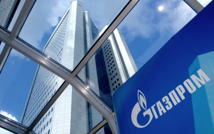 Украина рассчитывает отсудить у "Газпрома" $ 50 миллиардов